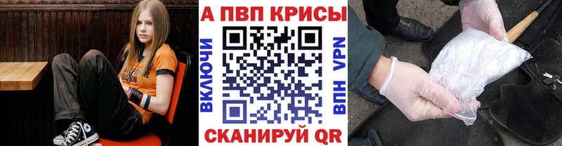 Alpha PVP VHQ Лысково