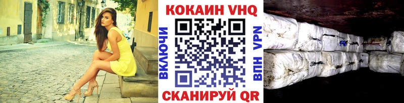 Купить где  Лысково  КОКАИН Перу 