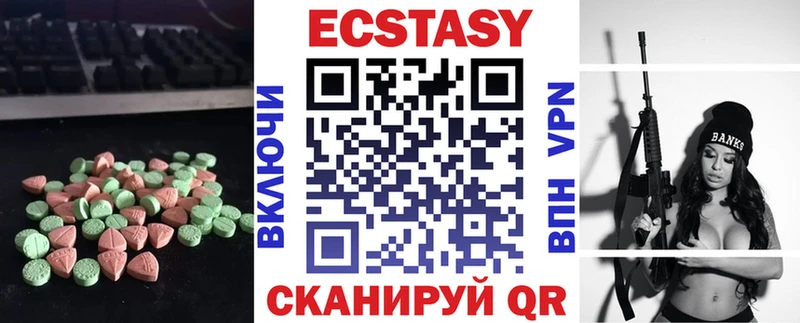 Купить закладки  Лысково  Экстази TESLA 
