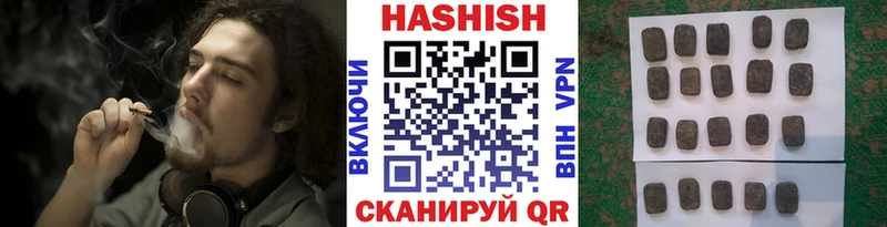 Гашиш ice o lator  Купить  Лысково 