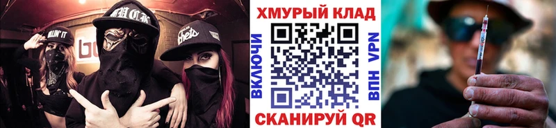 Купить  Лысково  Героин хмурый 