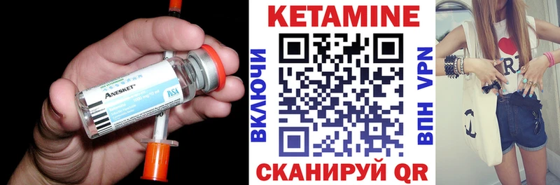 Купить где  Лысково  Кетамин ketamine 