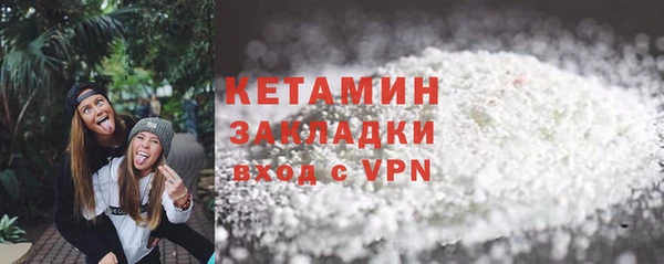 сатива Бугульма