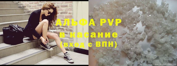 амф Бронницы