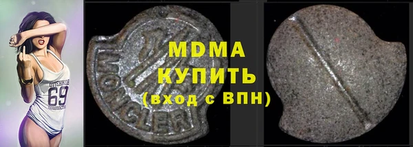 амф Бронницы