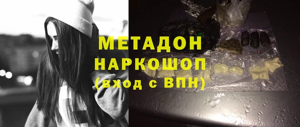 амф Бронницы