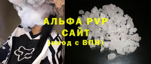 сатива Бугульма