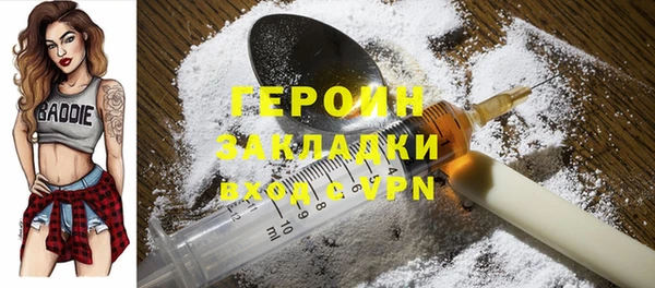 гидропоника Бородино