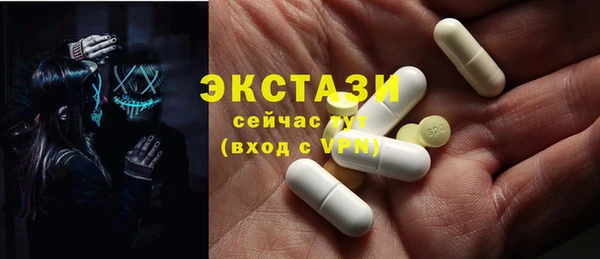 гидропоника Бородино