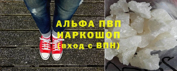 амф Бронницы