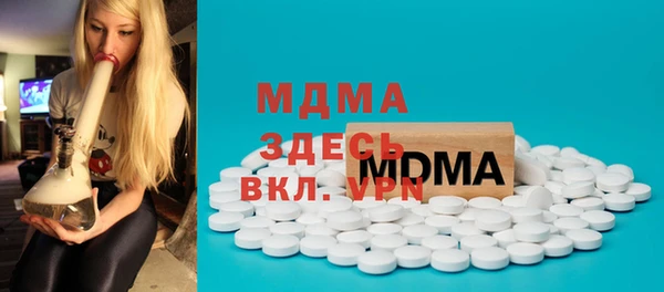 амф Бронницы