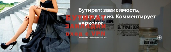 PSILOCYBIN Богородск