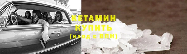 амф Бронницы
