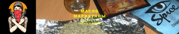сатива Бугульма