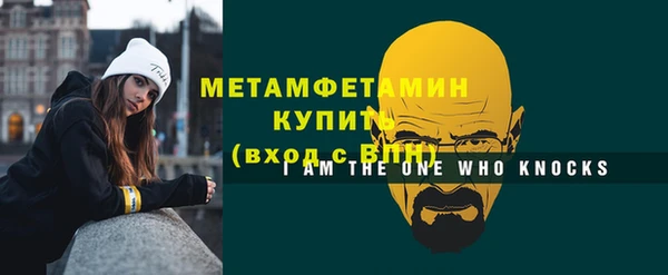 сатива Бугульма