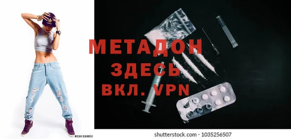 гидропоника Бородино