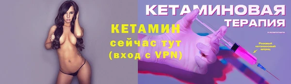 альфа пвп Богородицк