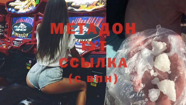 сатива Бугульма