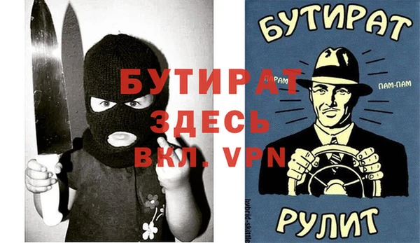 сатива Бугульма