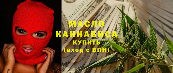 сатива Бугульма