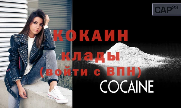 сатива Бугульма
