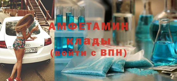 сатива Бугульма