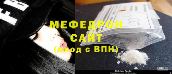 сатива Бугульма