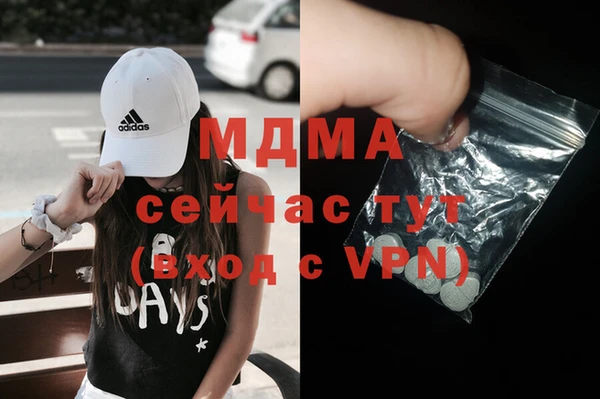 гидропоника Бородино