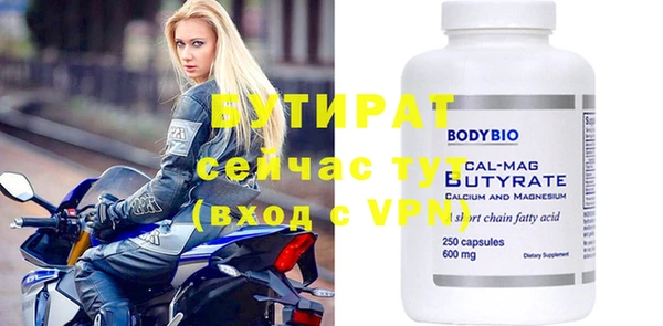 амф Бронницы
