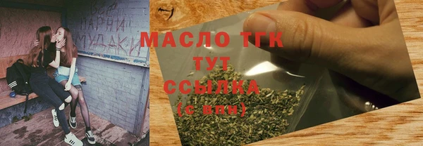 амф Бронницы