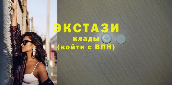 амф Бронницы