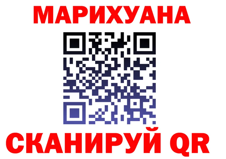БУТИРАТ оксана зеркало площадка МЕГА Лысково