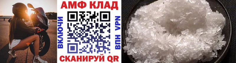МЕТАМФЕТАМИН кристалл  Купить  Лысково 