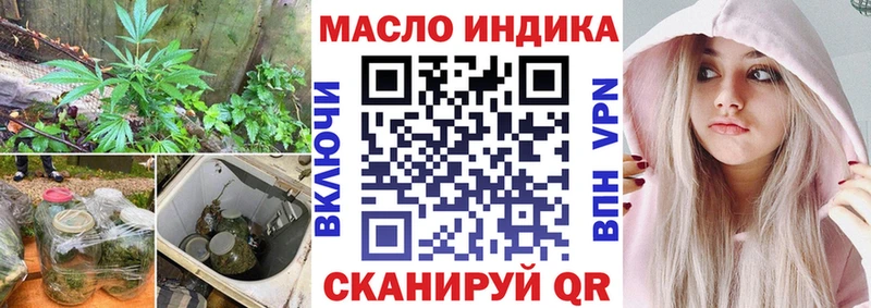 Купить закладки  Лысково  ТГК THC oil 