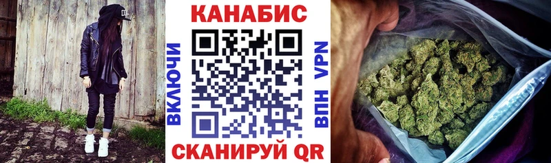Купить где Лысково Шишки марихуана OG Kush